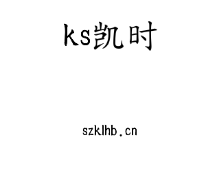 ks凯时集团